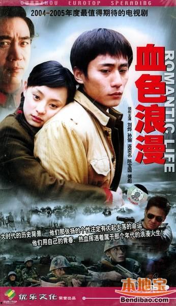 电视剧血色黎在线观看,揭秘抗战岁月的烽火传奇