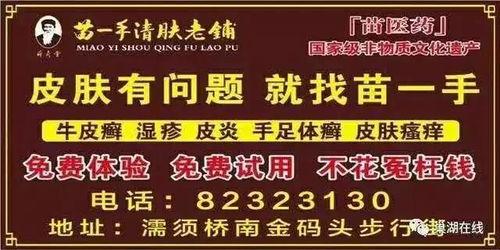 巢湖新闻爆料网最新,揭秘最新突发事件的背后真相