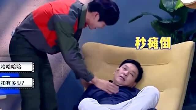 爆料沙发搞笑视频