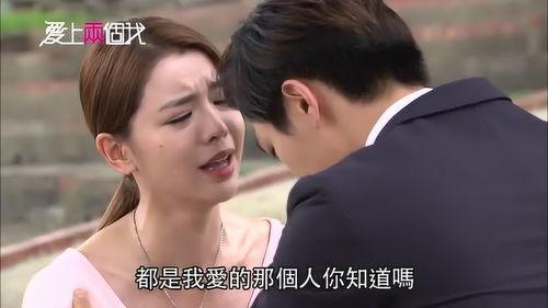 爱上两个我在线观看,情感纠葛的抉择与成长之旅