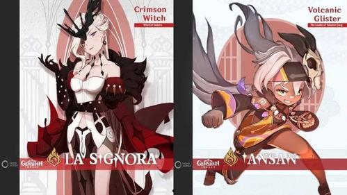 原神最新爆料常驻池定轨,常驻池定轨，探索神秘元素新篇章