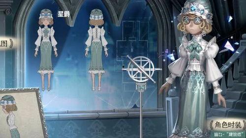 盲女建筑师爆料视频大全