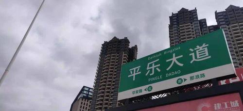 建工最新爆料楼盘,全新爆款楼盘，品质生活新地标